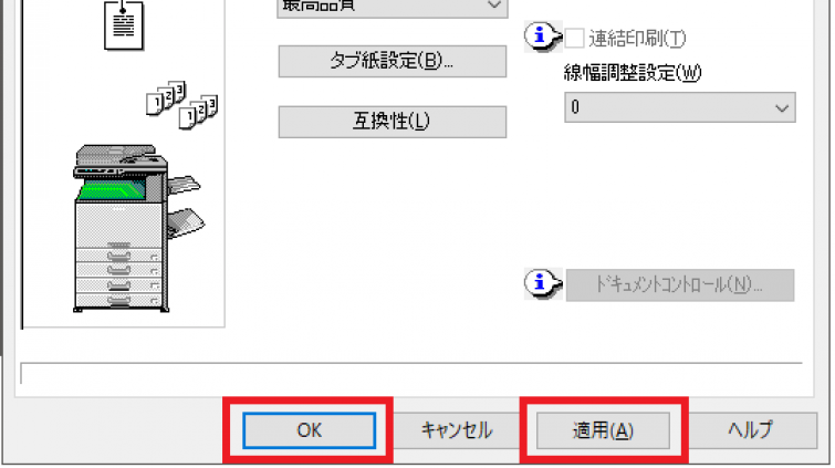 グラフィクスモード - コピー