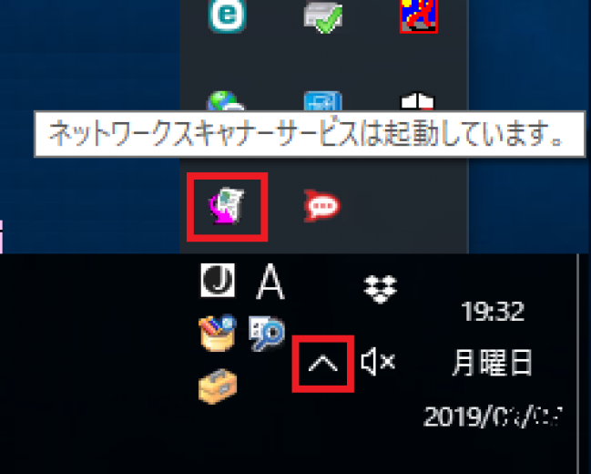 複合機が自動検知出来ていない場合 サポート ご注文 お問い合せ ご相談 Rdx