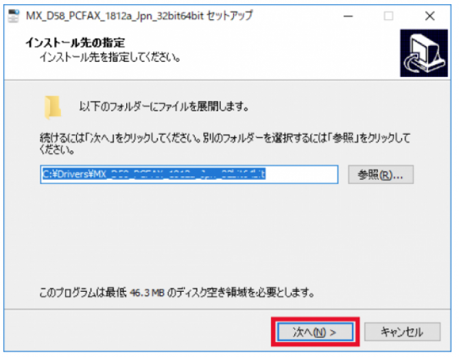 PCFAX用07