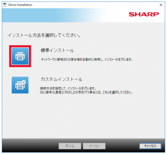 PCFAX用09