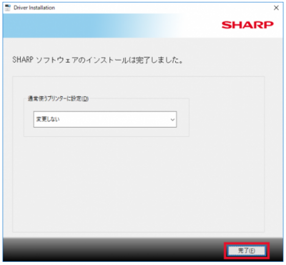 PCFAX用12